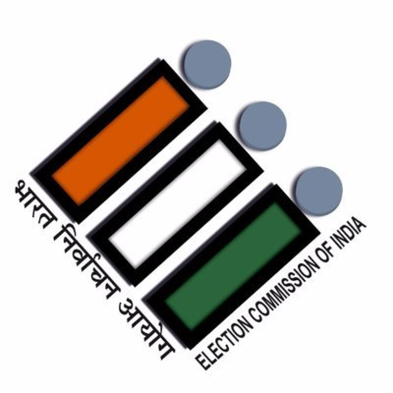 ఎన్నికల అధికారులపై ఫిర్యాదు నమోదు చేయాలని ఈసీఐ ఆదేశం
