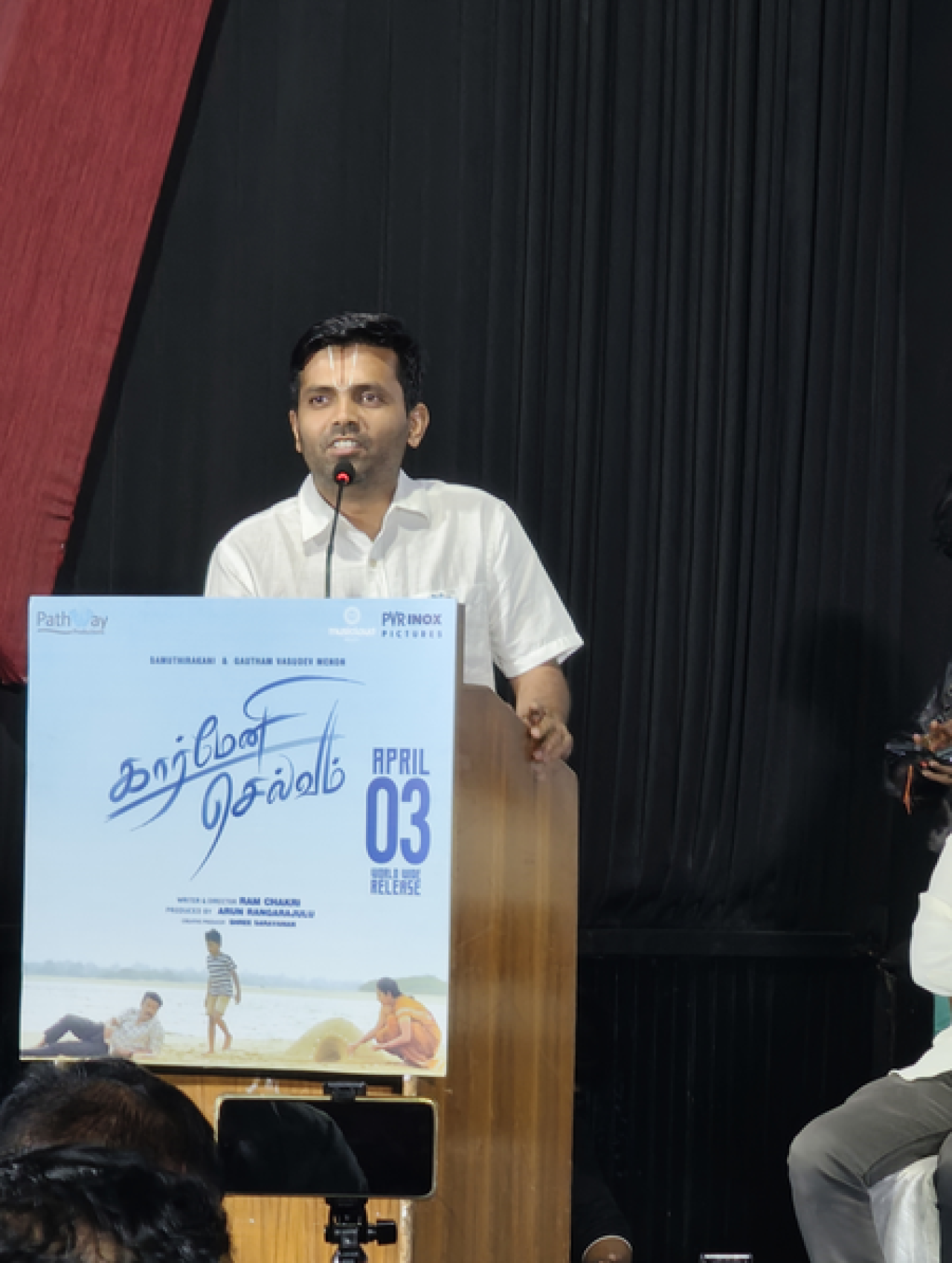 కర్జ్ మోసాల నుండి విముక్తి: దర్శకుడు రామ్ చక్రీ