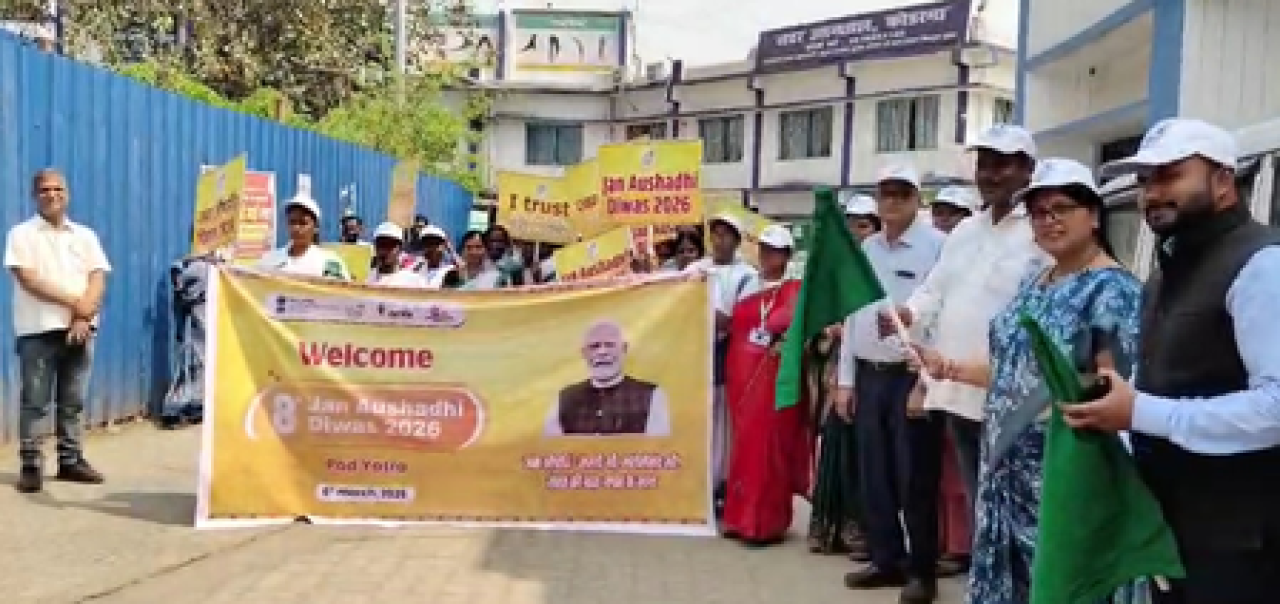 కోడర్మాలో అవగాహన పాదయాత్ర: సులభమైన మందుల ప్రచారం