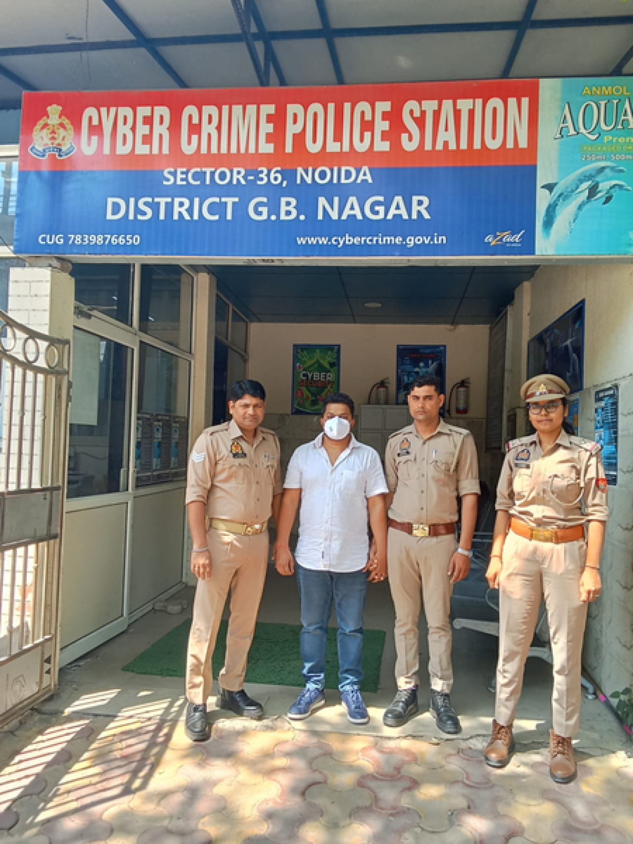 నోయిడాలో 3.26 కోట్ల రూపాయల మోసానికి సంబంధించిన సైబర్ నేరగాడు అరెస్ట్
