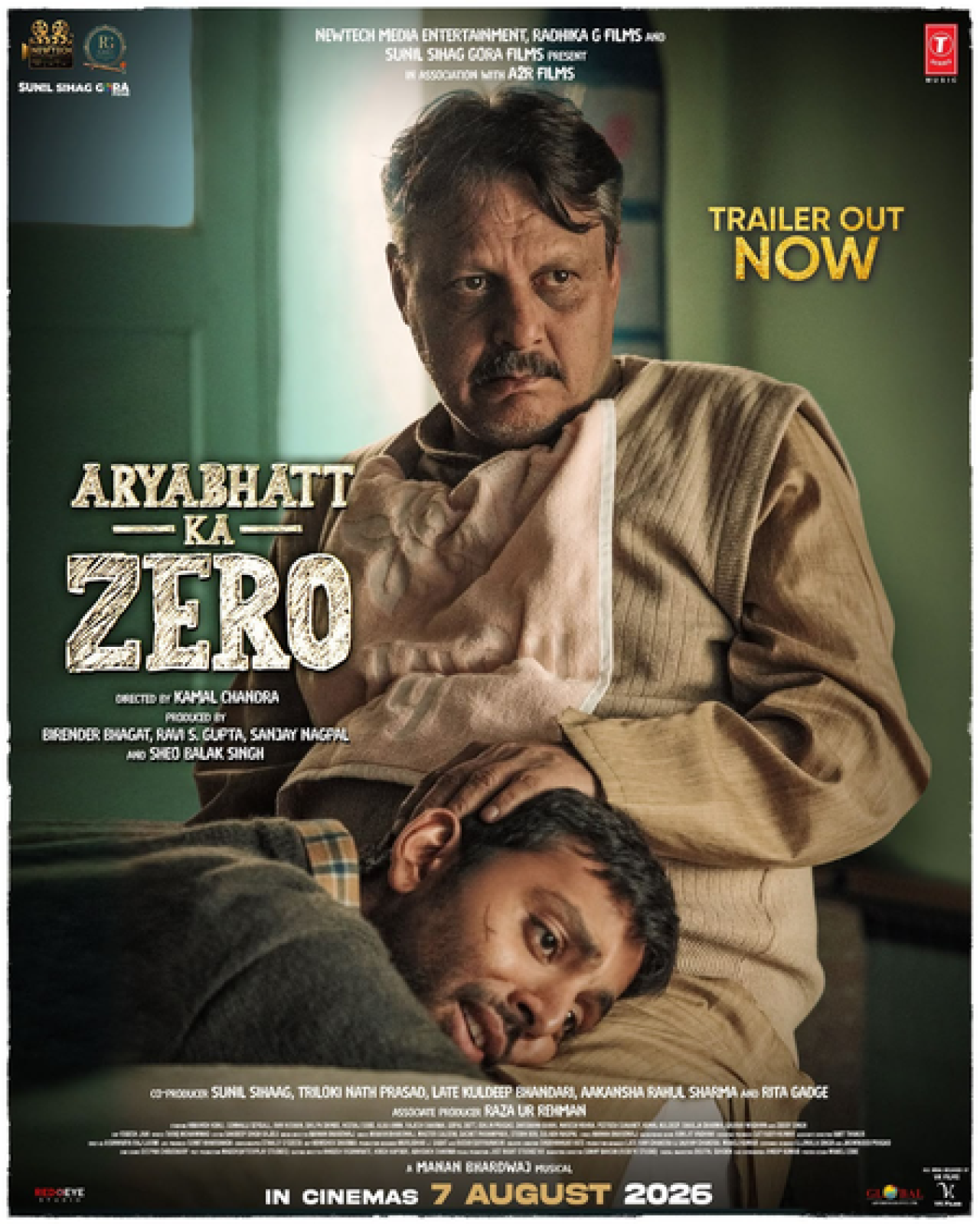 ‘ఆర్యభట్ట్ కా జీరో’ ట్రైలర్ విడుదల, విజయానికి పయనాన్ని చూపించిన కథ