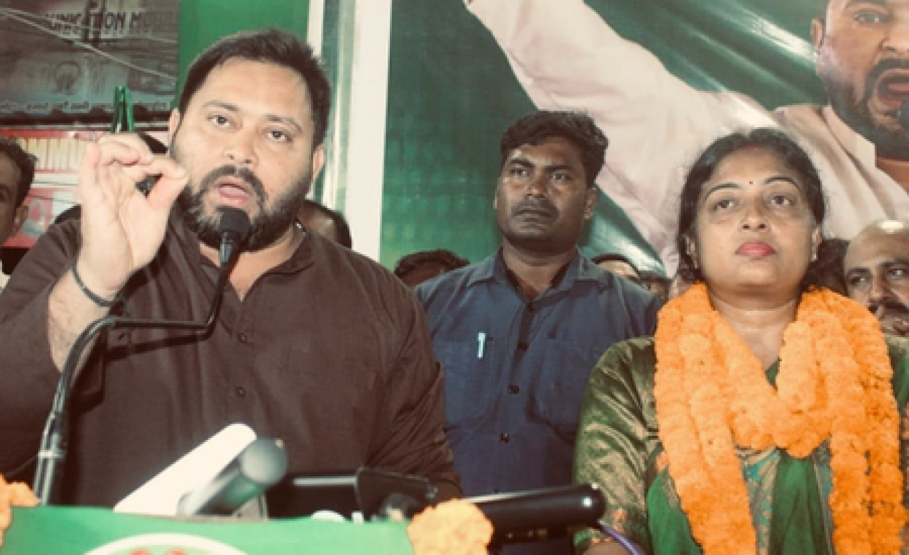 బిహార్: బాంకీపూర్ ఉపచునావ్కు రాజ్డ్ రేఖా గుప్తాను అభ్యర్థిగా ప్రకటించింది