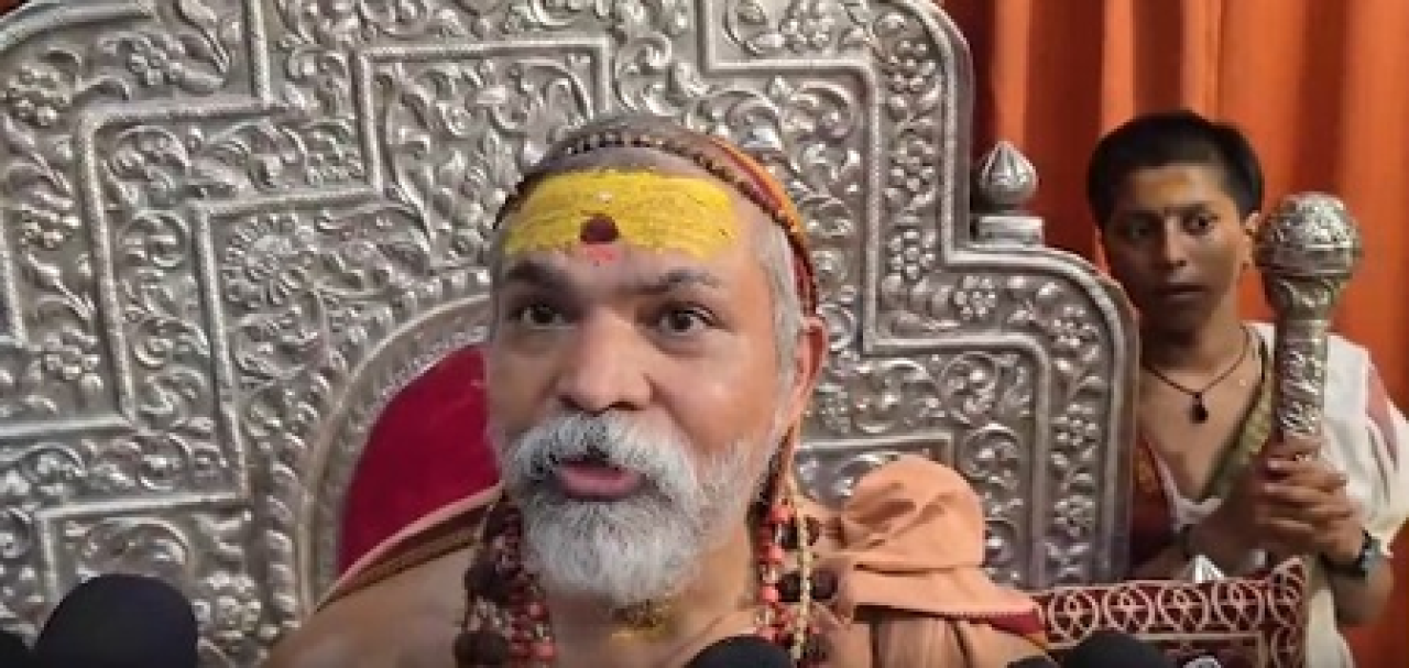 శంకరాచార్య అవిముక్తేశ్వరానంద్ గోవు సంరక్షణపై ఉత్తర ప్రదేశ్ ప్రభుత్వాన్ని ప్రశ్నించారు శంకరాచార్య అవిముక్తేశ్వరానంద్ గోవు సంరక్షణపై ఉత్తర ప్రదేశ్ ప్రభుత్వాన్ని ప్రశ్నించారు
