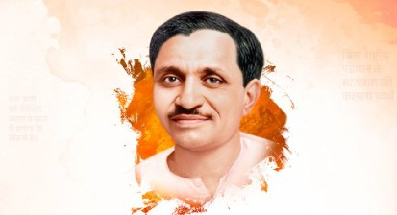పండిట్ దీనదయాల్ ఉపాధ్యాయ జయంతి సందర్భంగా ముఖ్యమంత్రుల నివాళి