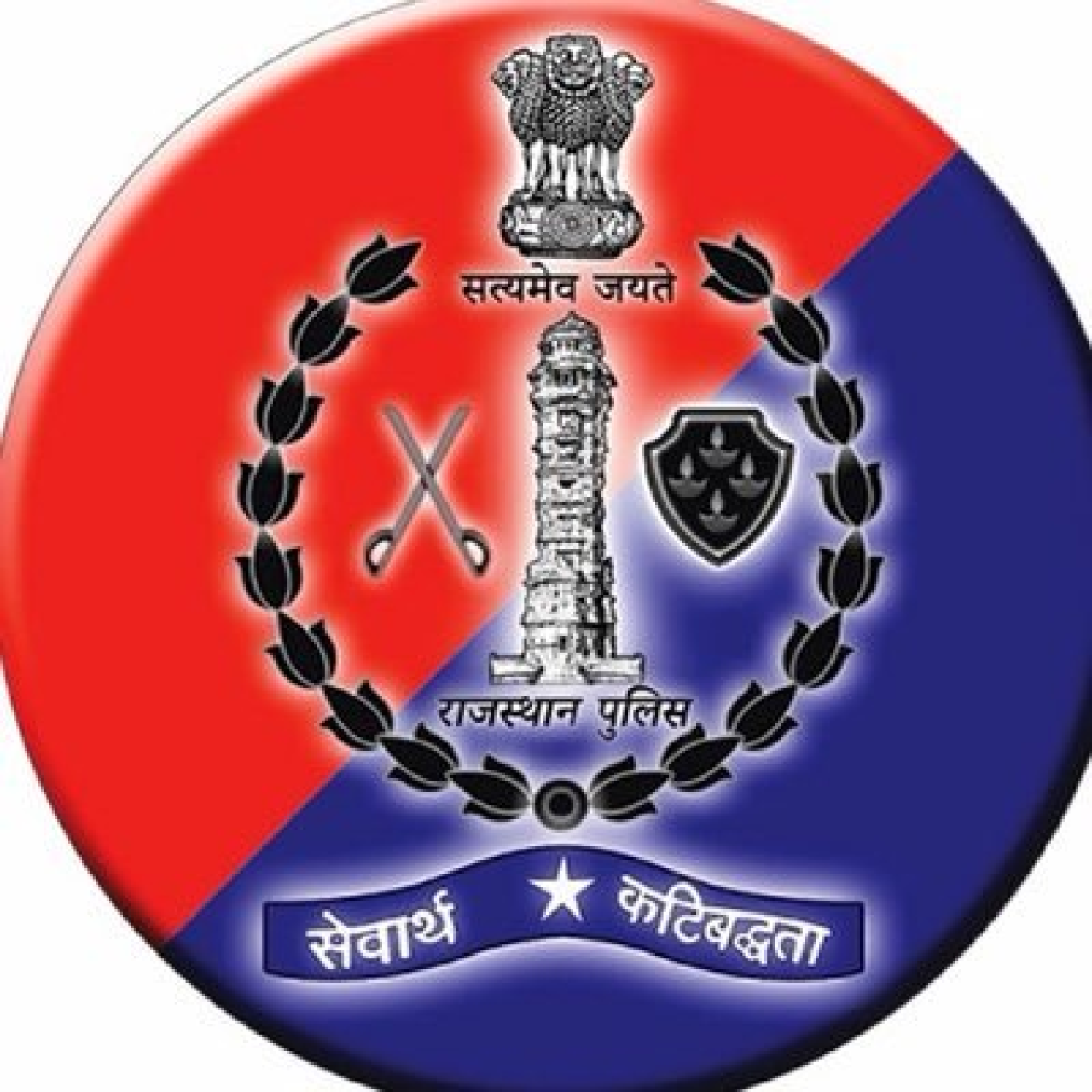 ఆన్‌లైన్ కొనుగోళ్లలో మోసాలకు జాగ్రత్త: రాజస్థాన్ పోలీసుల సూచనలు